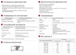 Бесштоковый цилиндр OSP16*160