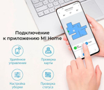 Робот-пылесос Lydsto G2D, black