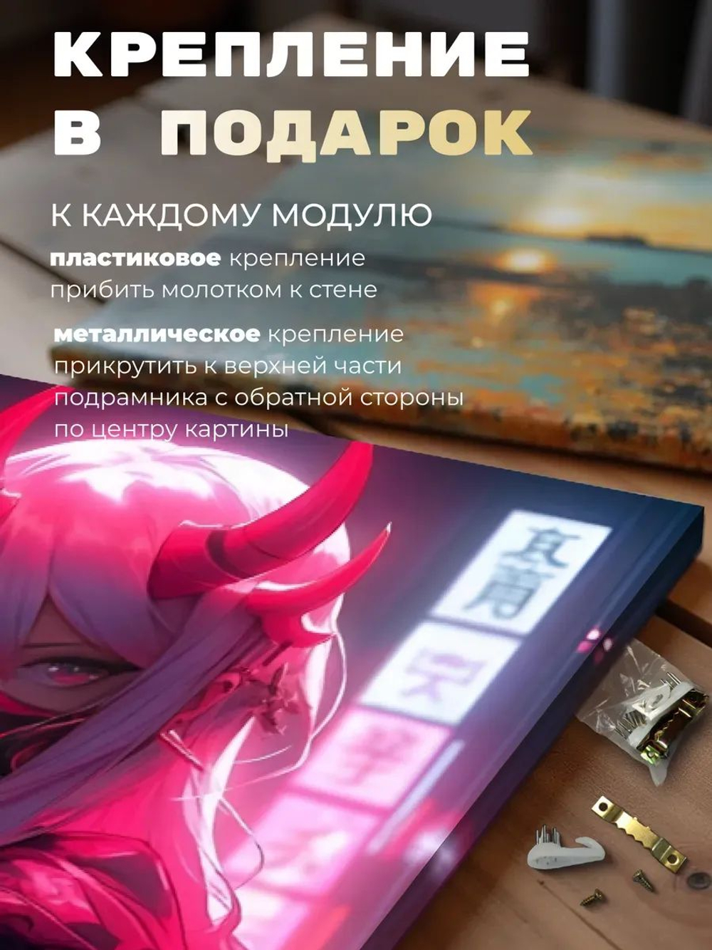 Картина Зов ада интерьерная 30х40см 1шт.