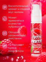 Гель-смазка со вкусом малины Биоритм OraLove Tutti-frutti 30г