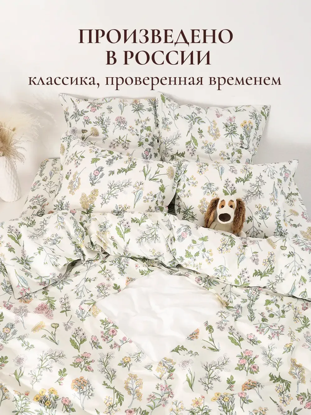 Пододеяльник с ромбом без молнии 175х215 см Ботаника