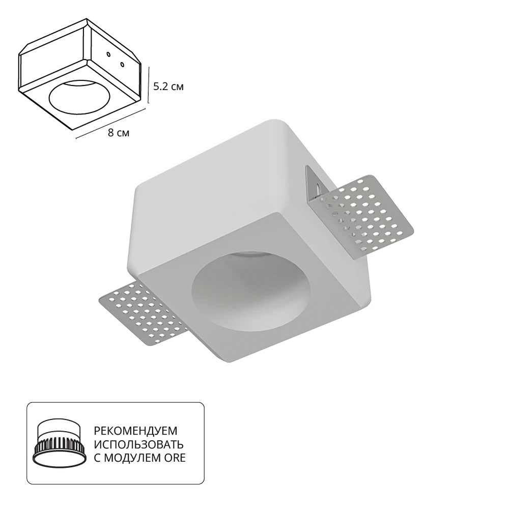 Встраиваемый гипсовый светильник Arte Lamp INVISIBLE A9286PL-1WH