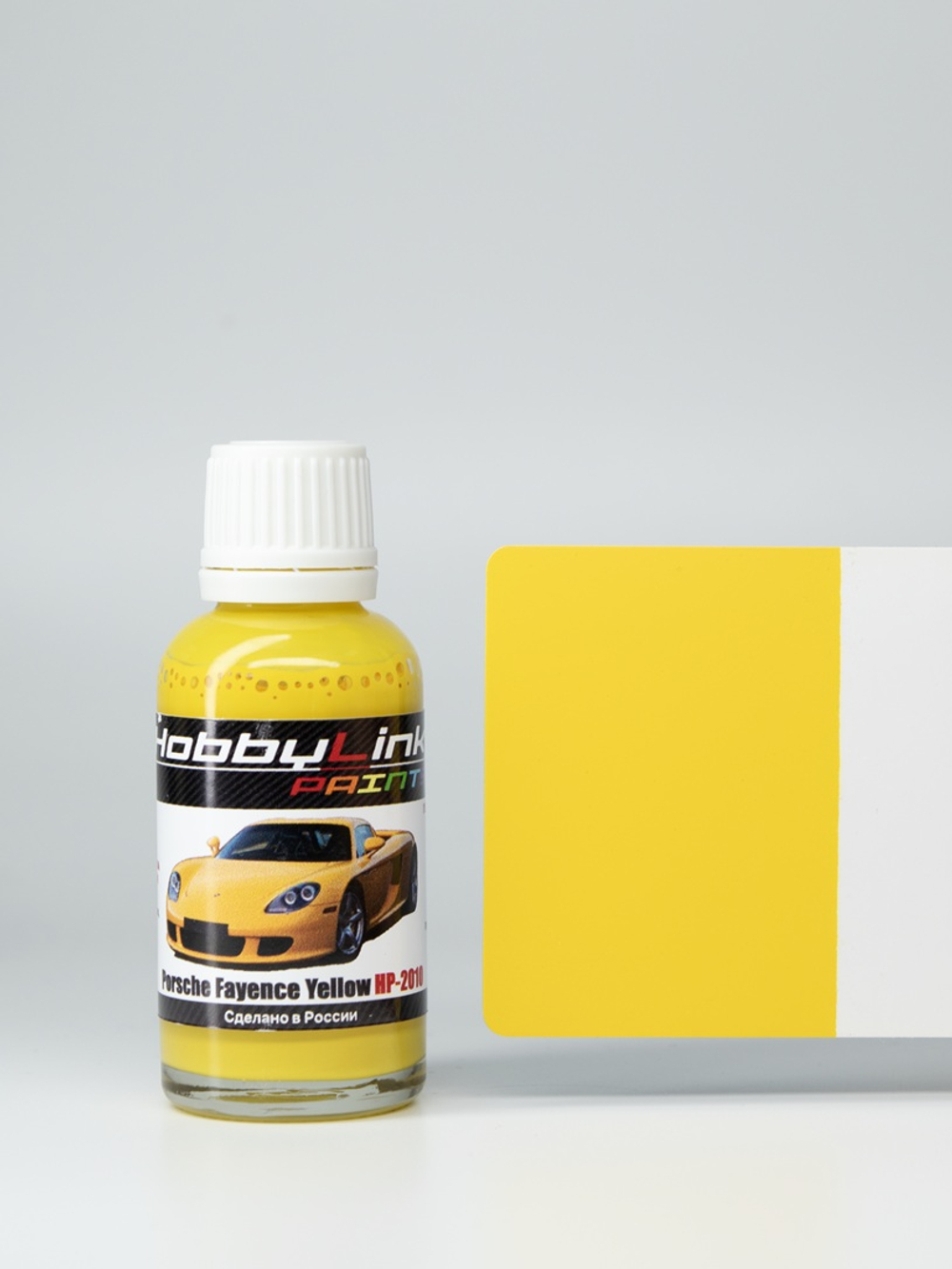 Краска лаковая HobbyLink Porsche Fayence Yellow HP-2010