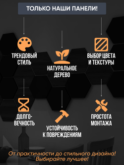 Деревянные самоклеящиеся панели для стен Соты, 15см, Белый дуб