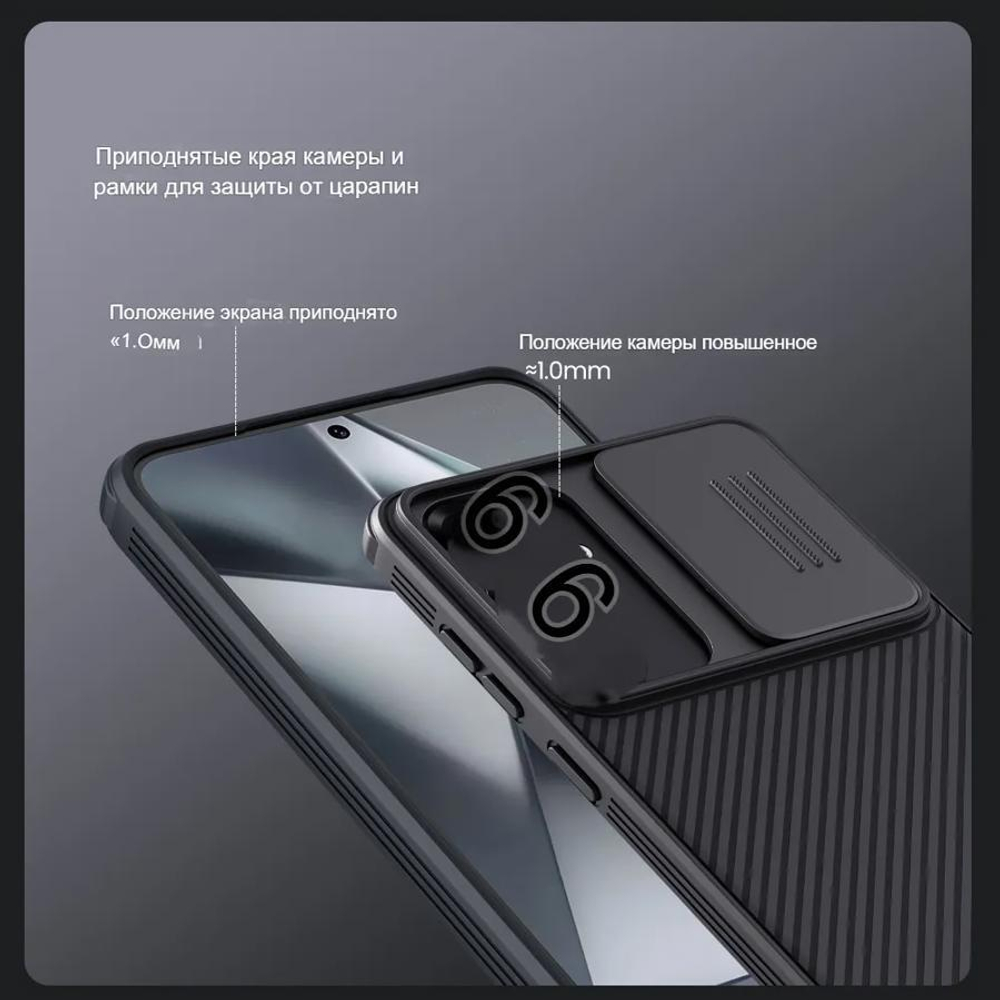Чехол Magnetic Case Nillkin CamShield Pro с защитой камеры для Samsung Galaxy S25+