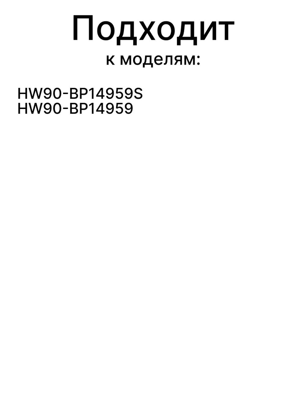 Дисплей 0021800239XM Haier