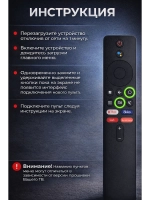 Оригинальный универсальный беспроводной Bluetooth смарт-пульт дистанционного управления с голосовым вводом и микрофоном для телевизоров и ТВ-приставок Xiaomi, Mi TV, Mi Box S, HUAYU PDUHBT097 (BT-MIRU01, HBT097, XMRM-00A, XMRM-006, XMRM-M8, MDZ-22-AB