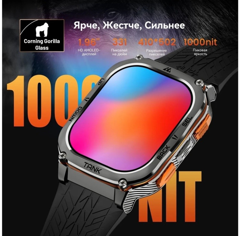 KOSPET TANK M3 ULTRA 50 мм черный-черный