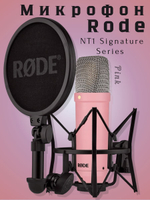 Микрофон Rode NT1 Signature Series blue