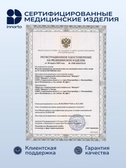 Стельки спортивные для обуви и кроссовок