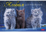 Альбом для рисования 12л А4ф на скобе "Мы любим котиков" (Хатбер)