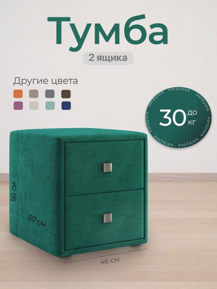 Тумбочка Агат (ручка матовая, без ножек) Велютто/Velutto 33