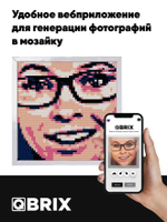 Фотоконструктор QBRIX Poster - Пксель-арт, собери свою цветную картину по фото из деталей Lego