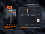 Тактический фонарь Fenix PD36R Pro, PD36RPRO