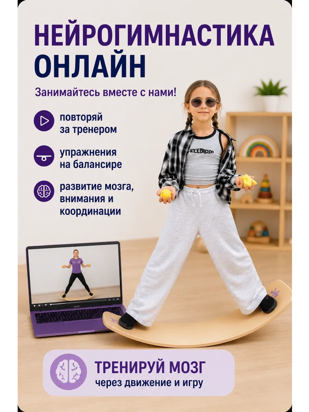 Сибборд FELT балансборд , балансировочная доска