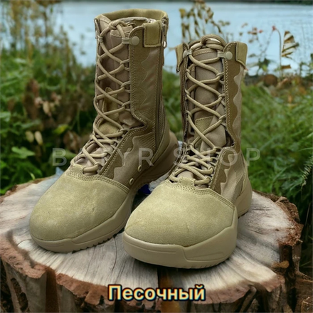 Специальные полевые ботинки "B1"