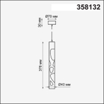 358132 OVER NT19 436 черн Накладной светильник, длина провода 1м IP20 LED 4000K 20W 160 - 265V ARTE