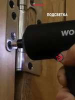 Аккумуляторная отвертка 3,6 В + 25 бит W121044