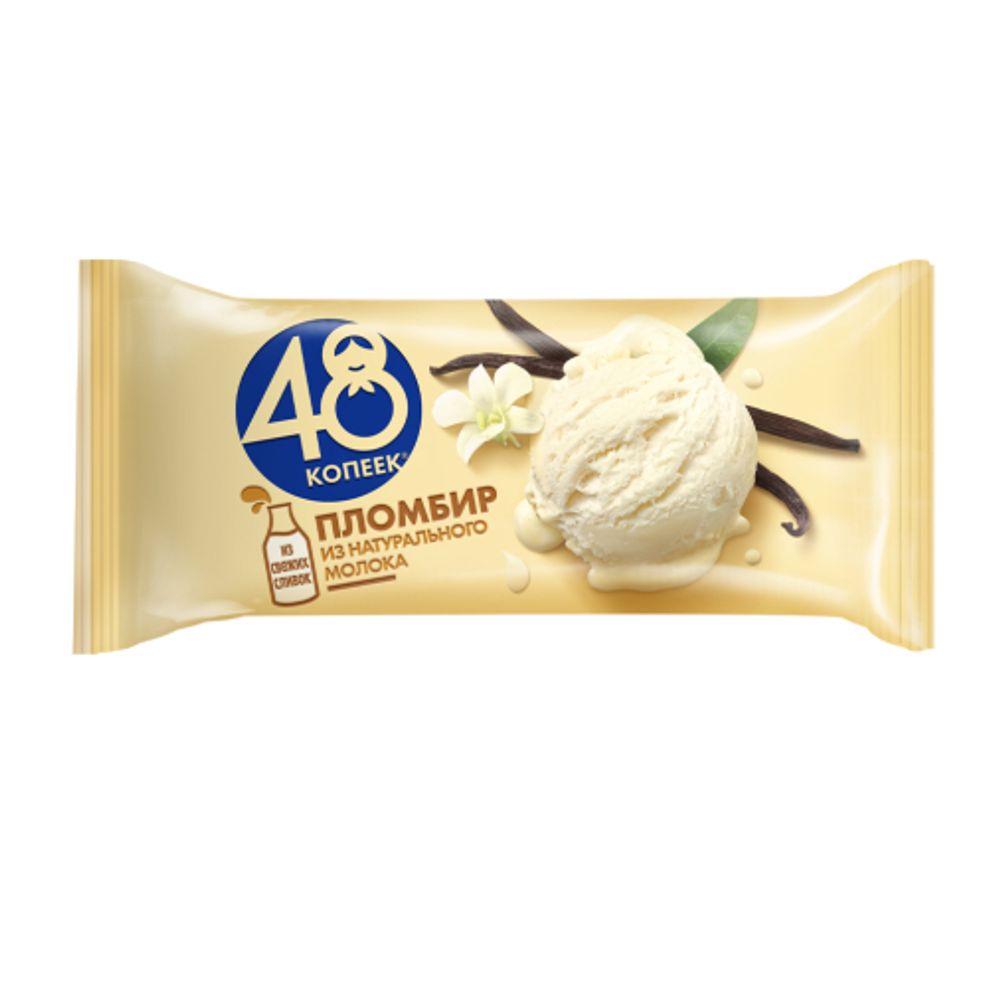 Мороженое БМ 48