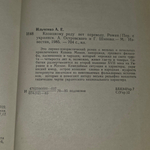 Книга "Козацкому роду нет переводу"