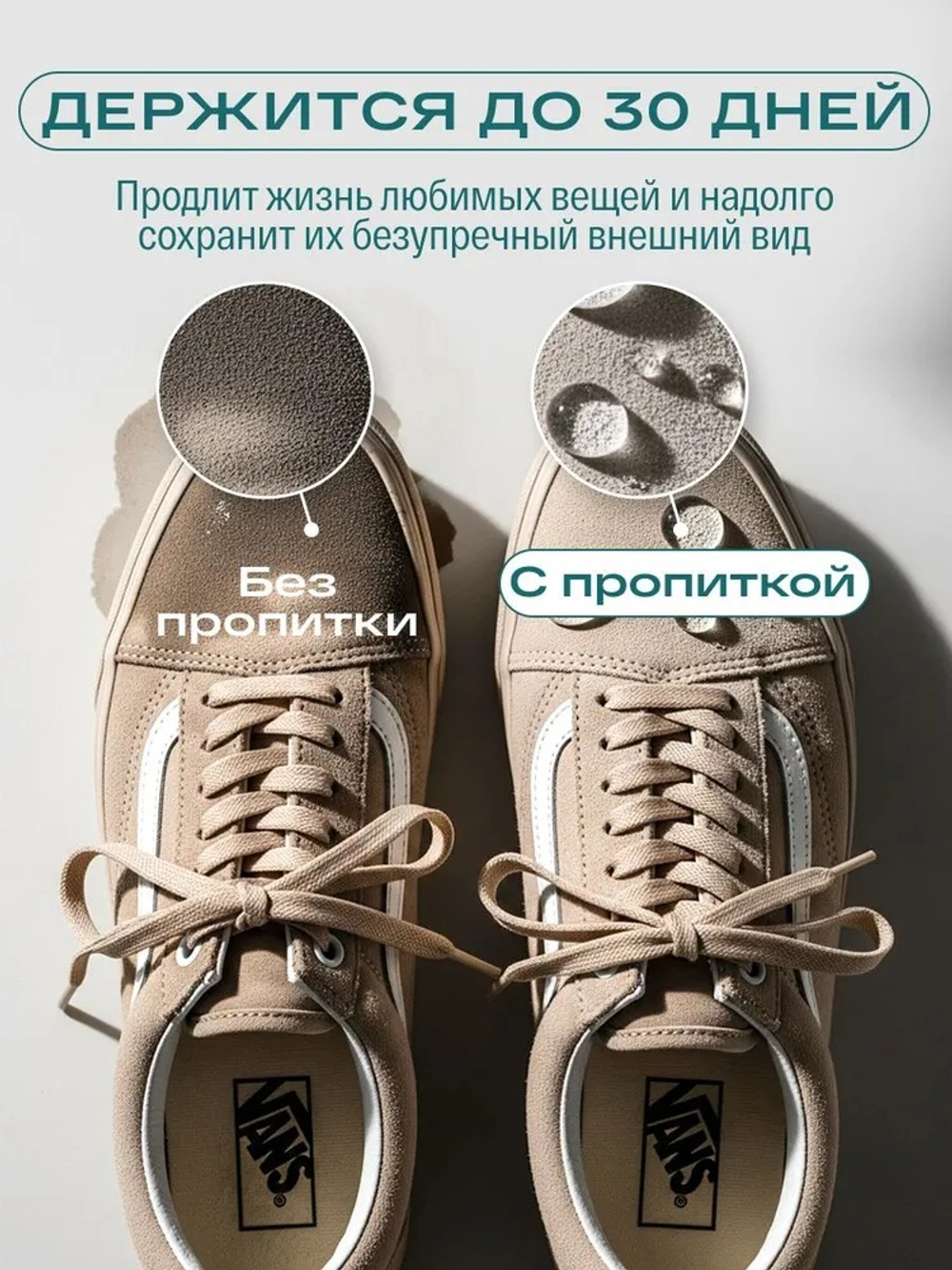 Пропитка SIBEARIAN DAILY NANO 250мл аэрозоль