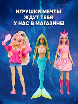 Кукла подвижная Barbie Disney Princess Эльза JBG59