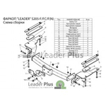 ТСУ для SSANG YONG REXTON 1 2003-2007 REXTON 2 2007-...  KYRON 2 (DJ) 2007-2015 S205-FC