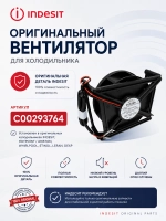 Вентилятор NMB-MAT7 No-frost морозильной камеры холодильника Ariston, Indesit, Whirlpool С00293764