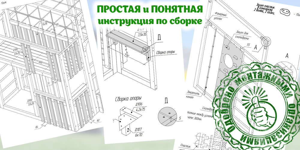 Детская площадка Савушка КУБ-3 (Махагон) с гамаком для йоги