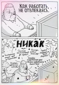 Плакат А4 