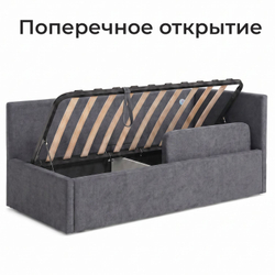 Кровать детская Амелия с подсветкой с сенсорной кнопкой