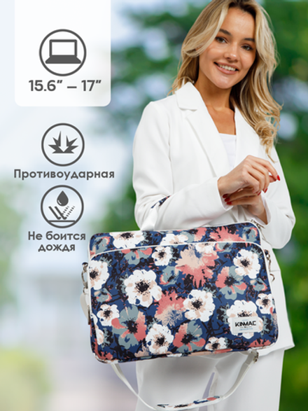 Сумка для ноутбука 15,6" и 17" с ремнем на плечо и большим карманом спереди (Цветы)