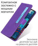 Стильный чехол-книжка из кожи для SAMSUNG GALAXY S23 FE с отделом для наличных, 3 слотами для карт и подставкой