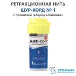 Sure-cord Plus #1 с пропиткой (254см) Шуре Корд Плюс №1, ретракционная нить десневая