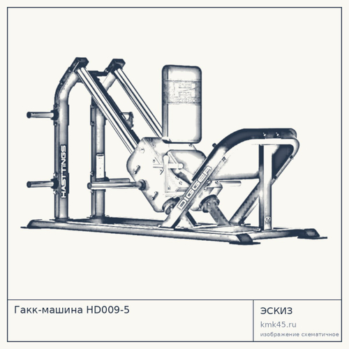 Гакк-машина HD009-5 — от 259 000 ₽