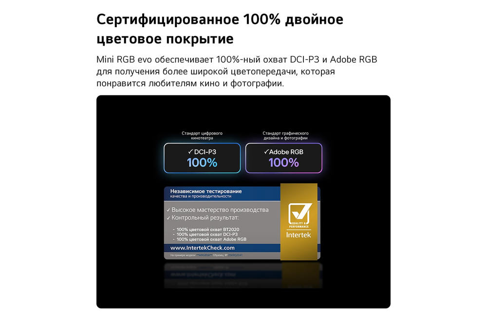 Телевизор LG 55MRGB86B6A