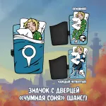Осеннее Обострение Краудфандинг