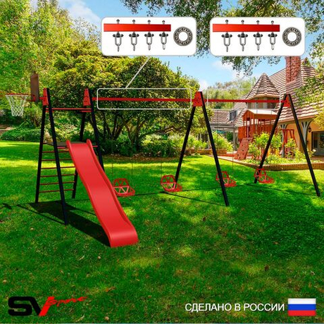 Уличные качели Sv Sport Maxi х 2 с горкой УК354КП4 (5.8м/Щит баскет/Со спинкой 4шт/Подвесы на подш 4к)