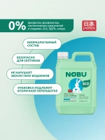 Гель для стирки + кондиционер Nobu 2в1 Universal 2л