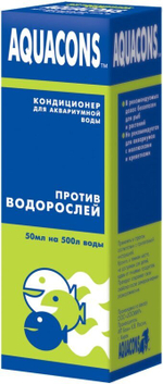 Кондиционер против водорослей для аквариумной воды, 50мл Aquaqons