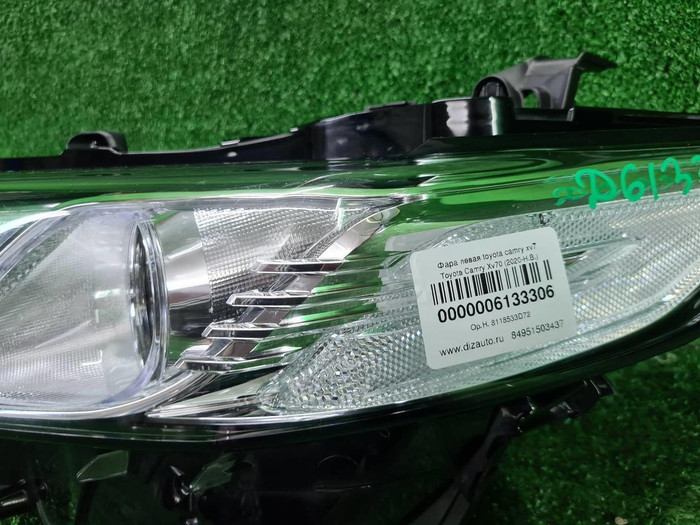 Фара левая Toyota Camry xv70 (2020-н.в.) LED