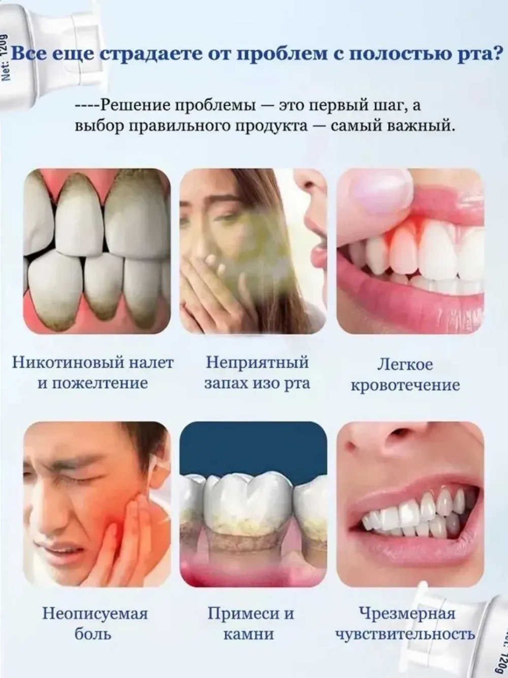 Гидроксиапатит Отбеливающая зубная паста,Эффективное