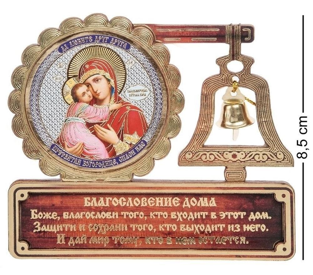 КФ- 02/9 Магнит ''Богородица Владимирская''