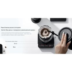 Весы кофейные портативные SMART SCALE 3.0 PRO (POUR-OVER) черные 0,3-2000гр батарея 2500mAH ZeroHero