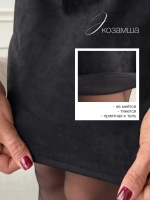 Черное женское платье-сарафан из экозамши с бежевыми боковыми вставками