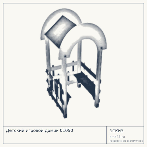Детский игровой домик 01050 — от 58 000 ₽