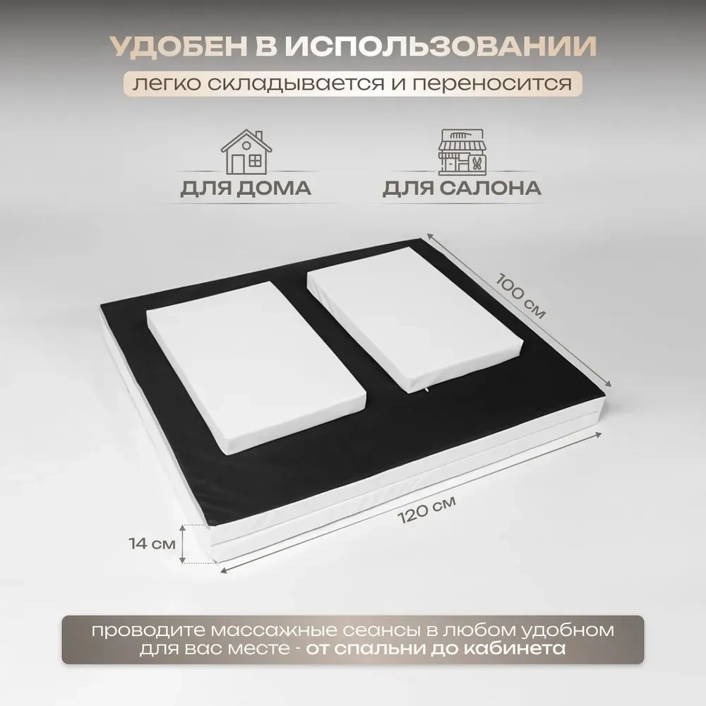 Мат для тайского массажа (татами) Masscomplekt от производителя с доставкой по России курьером до адреса