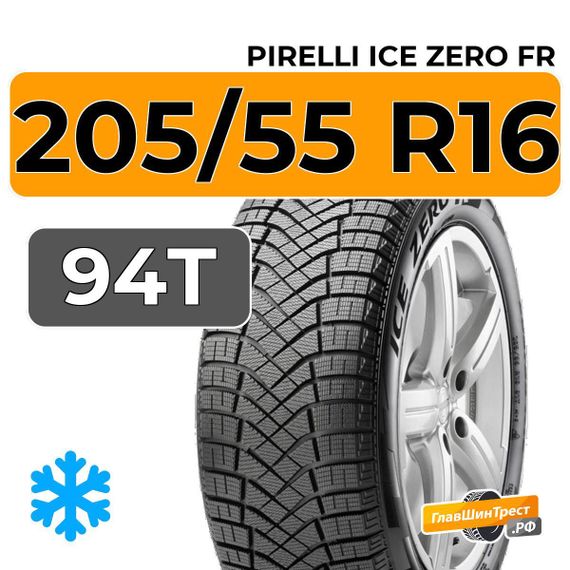 Pirelli Ice Zero FR 205/55 R16 94T XL