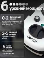 Пароочиститель для уборки, насадки - 15 шт