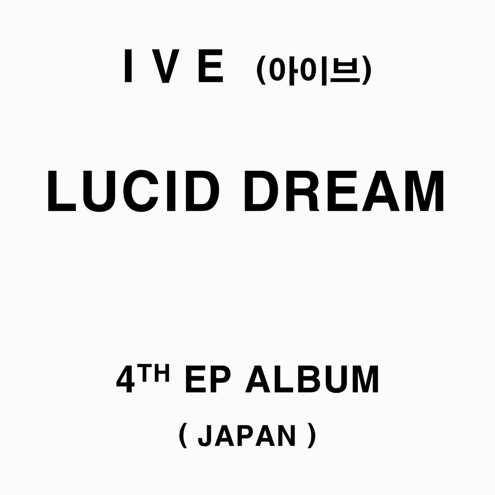 Альбом IVE - LUCID DREAM JAPAN 4th EP Album LIMITED E Version (CD + PHOTOBOOK)